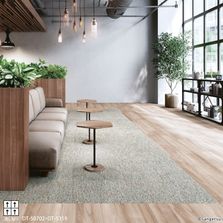 サンゲツ（SANGETSU） タイルカーペット DT-5070 F-eco グリッチルF