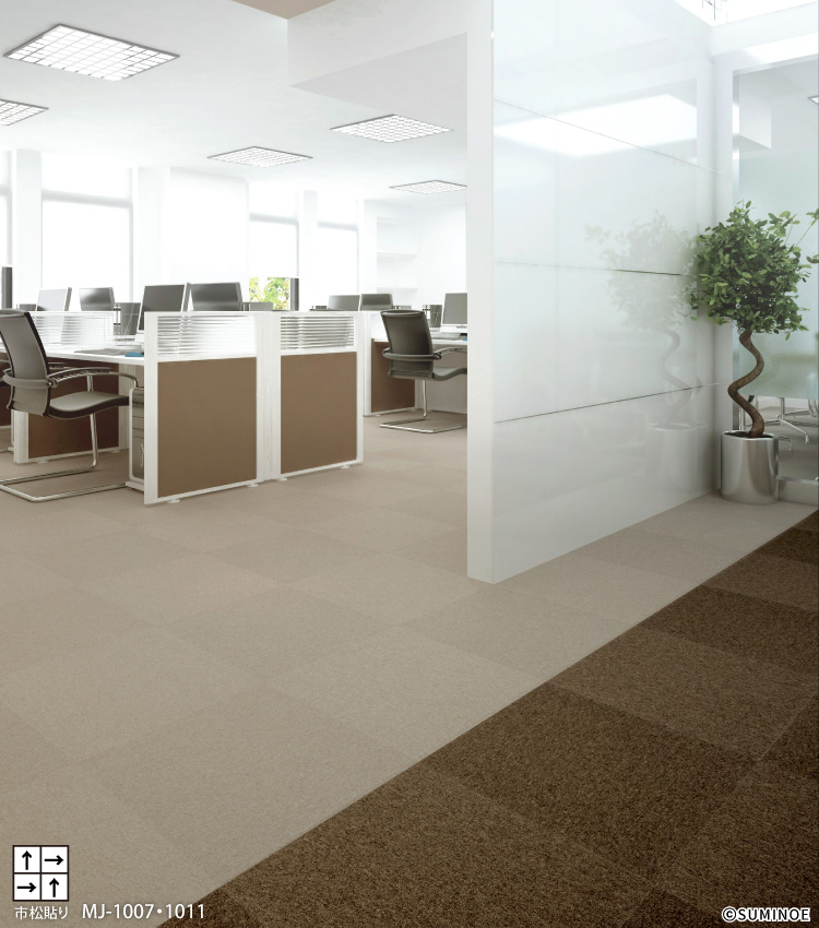 スミノエ タイルカーペット ECOS MJ1000 無地 MJ-1001 MJ-1002 MJ-1003