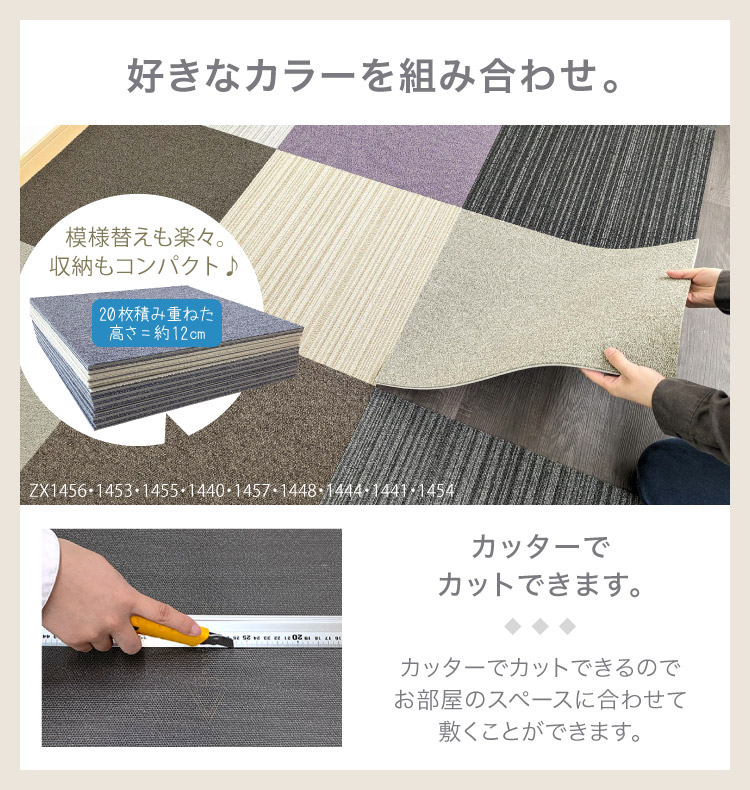 サンゲツ（SANGETSU） 【新レビュー特典】激安［各色20枚単位