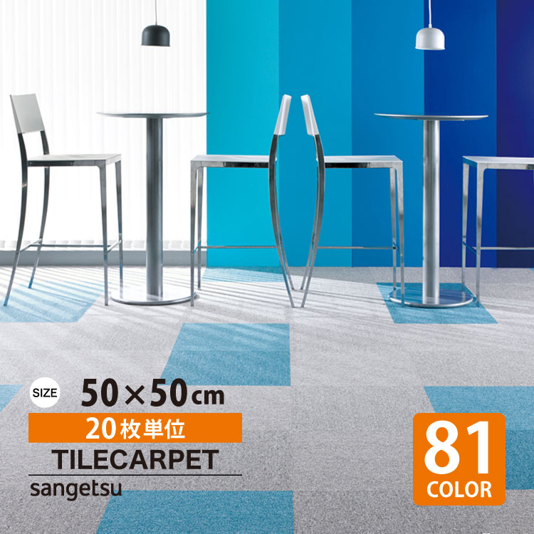 azukinyan タイルカーペット 36枚新品・未使用 国内メーカー