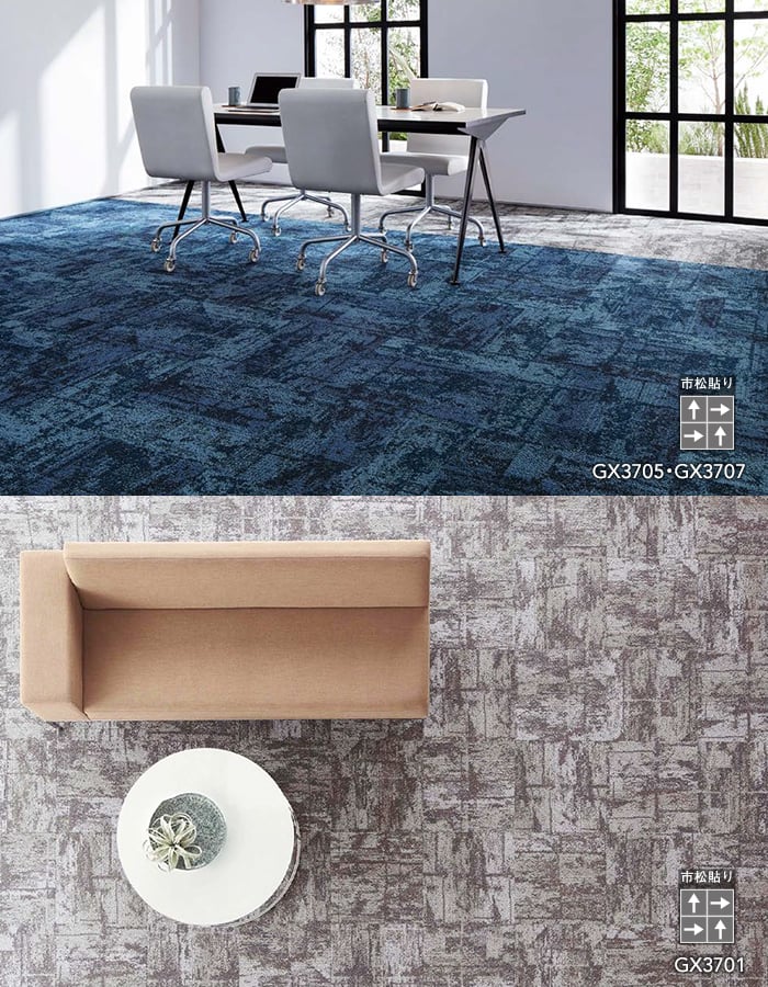 東リ（TOLI） (法人・個人事業主様は送料無料) タイルカーペット 50×50