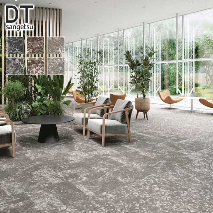 サンゲツ（SANGETSU） タイルカーペット 50×50 DT-50201〜DT-50303 8mm