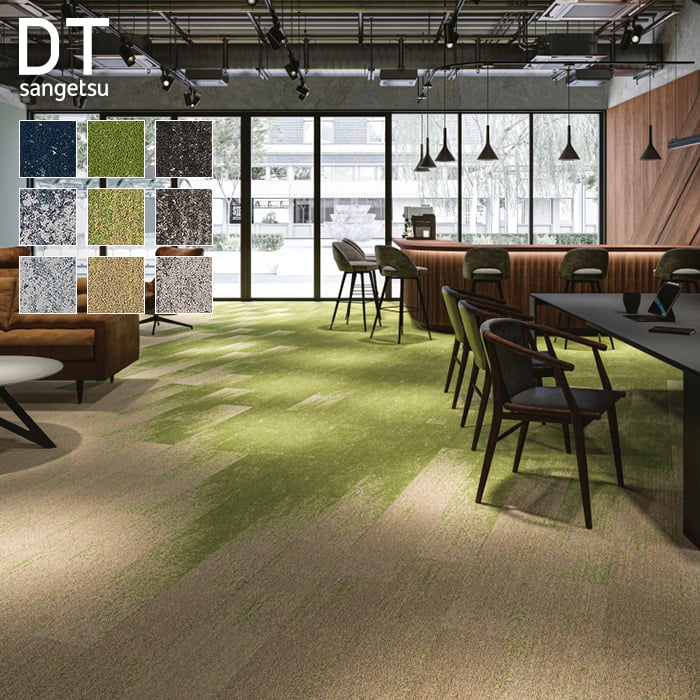 サンゲツ（SANGETSU） タイルカーペット 25×100 DT-77001〜DT-77203