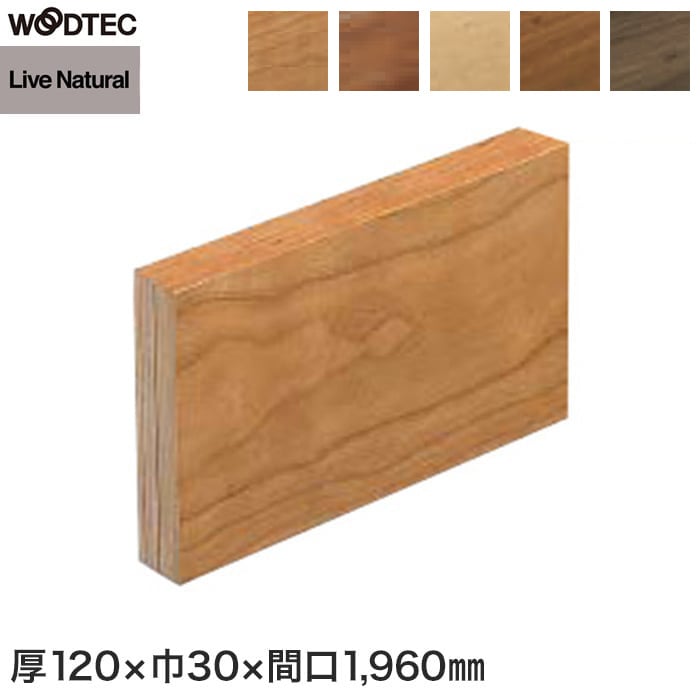 朝日ウッドテック 框 付け框 ライブナチュラルプラス・MSX・MRS用 間口