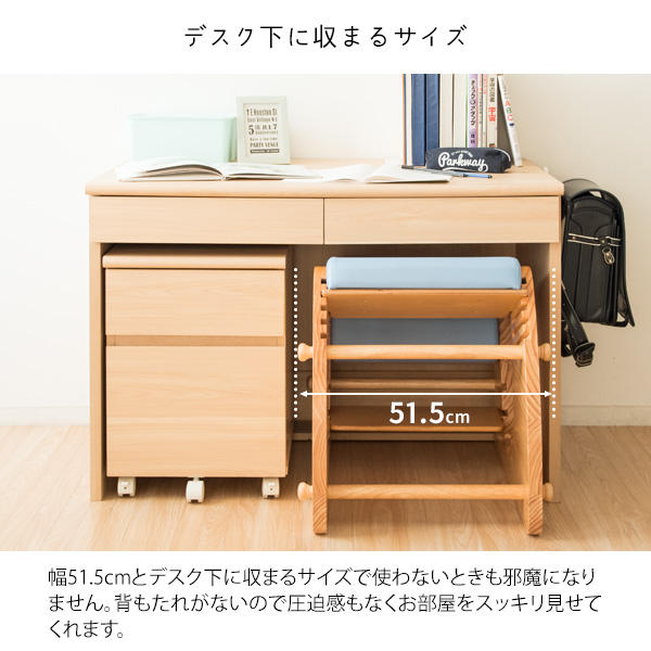 宮武製作所 プロポーションチェア Keepy CH-910 : かべがみ革命 - 通販