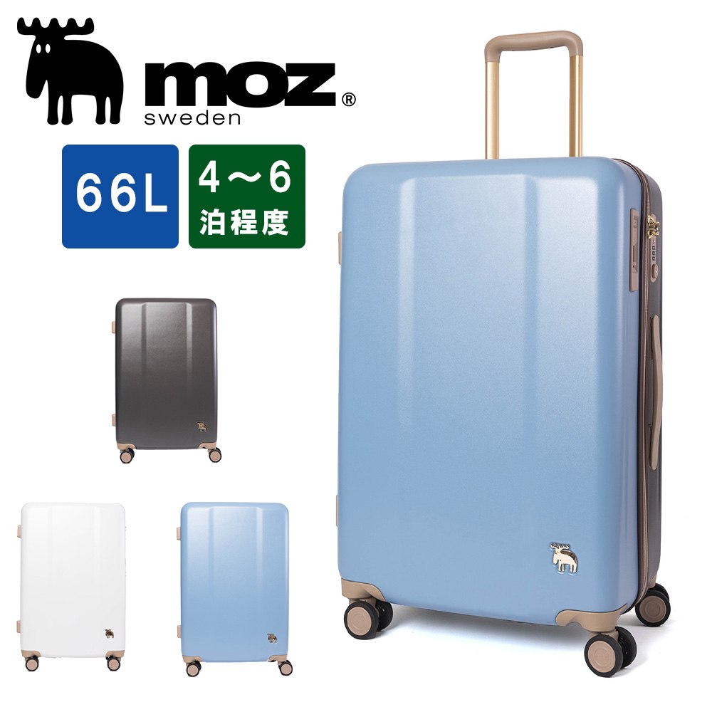 moz（モズ） スーツケース moz 66L 4泊 5泊 6泊 Mサイズ 軽量 キャリー