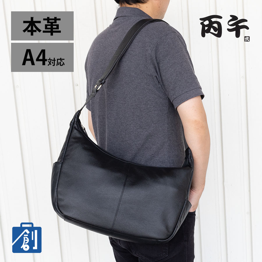 ショルダーバッグ メンズ a4 斜めがけ 肩掛け 本革 革 レザー 舟形