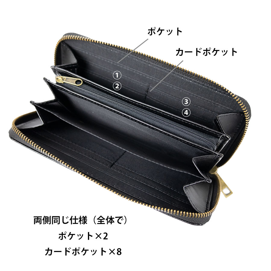 財布 メンズ 長財布 ラウンドファスナー ロングウォレット シンプル