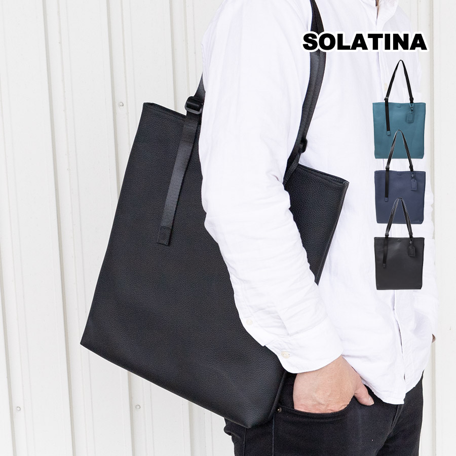 SOLATINA（ソラチナ） トートバッグ メンズ 肩掛け 本革 革 レザー a4