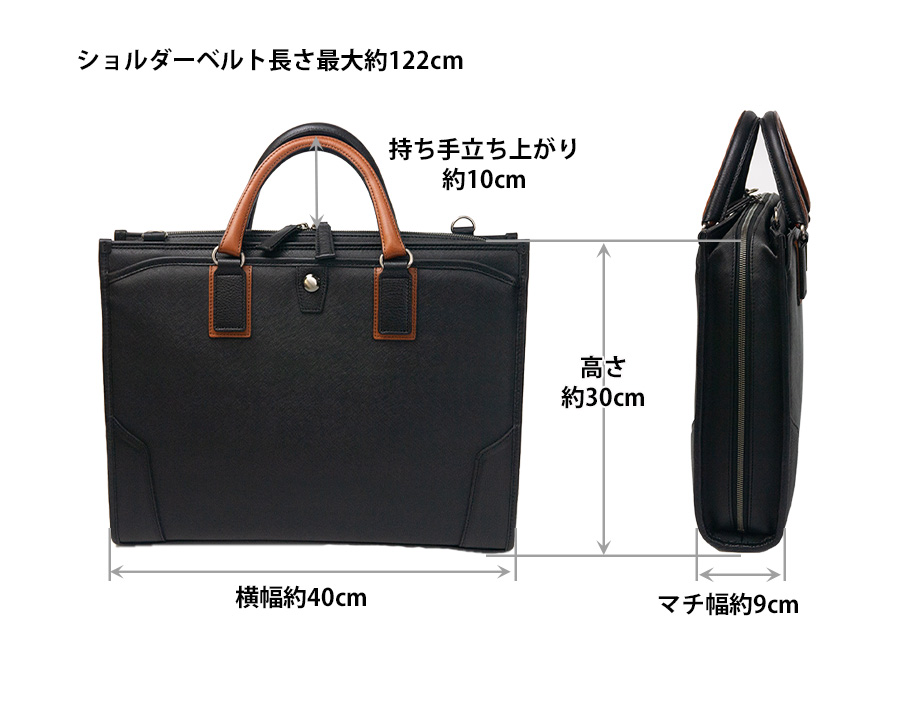 豊岡鞄 ビジネスバッグ メンズ ビジネス 40代 50代 a4 ブリーフケース
