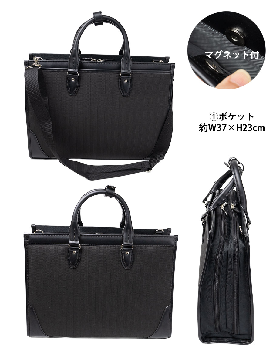 ビジネスバッグ メンズ ブリーフケース 2層 A4 PC 13インチ 自立