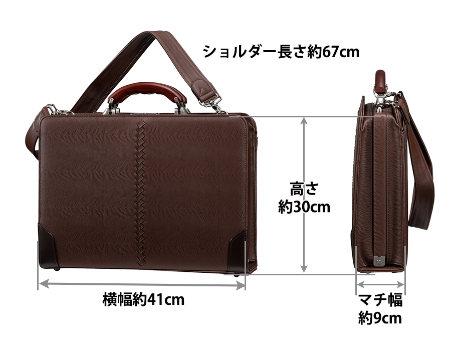 豊岡鞄 ビジネスバッグ メンズ 自立 a4 ダレスバッグ ブリーズケース