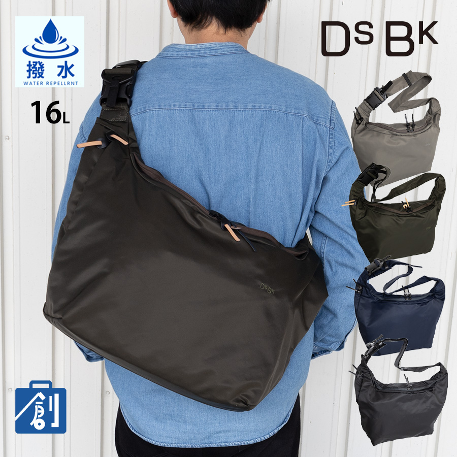 ショルダーバッグ メンズ 大きめ 16L 斜めがけ 肩掛け 撥水 通勤 通学