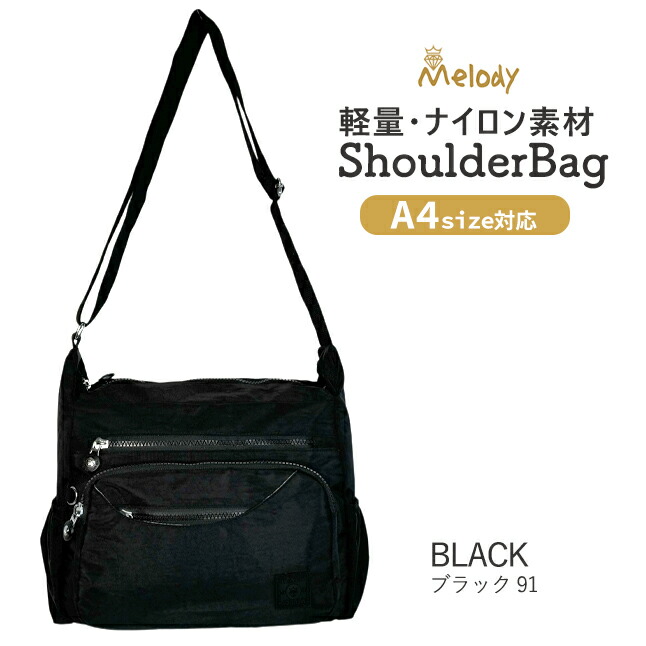 ショルダーバッグ レディース 斜めがけ 軽い ナイロン ナイロンバッグ