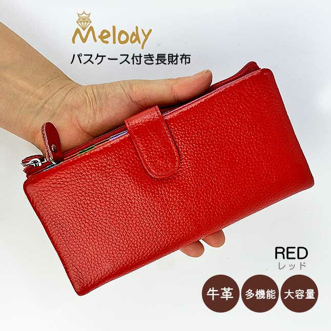 長財布 レディース 本革 二つ折り カラフル COLORFULファスナー小銭