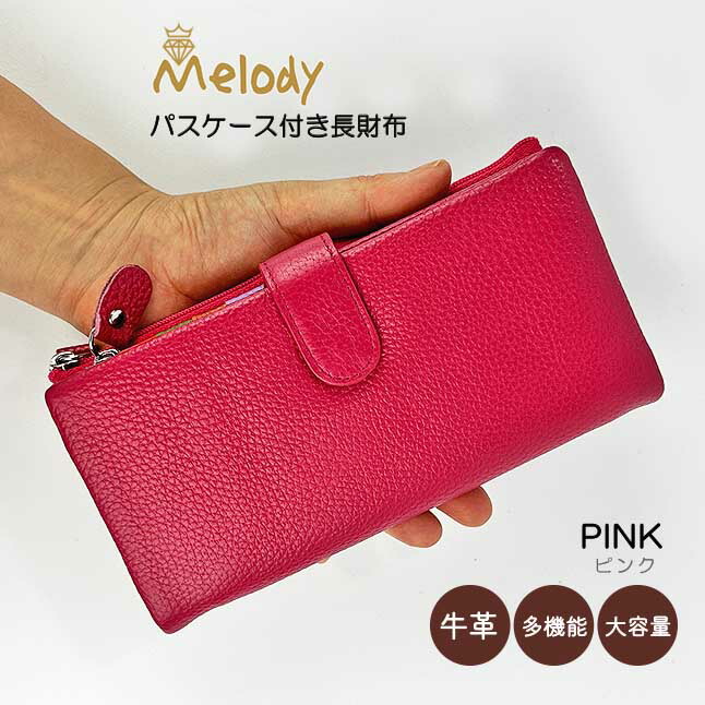 長財布 レディース 本革 二つ折り カラフル COLORFULファスナー小銭