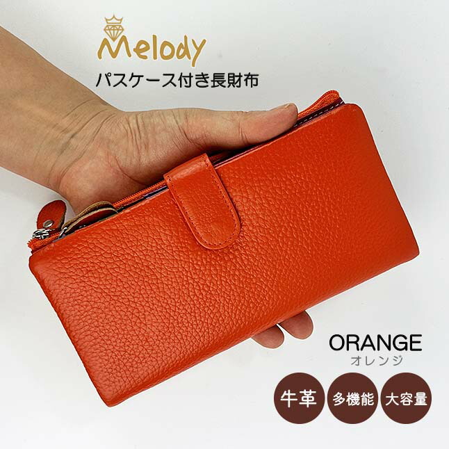 長財布 レディース 本革 二つ折り カラフル COLORFULファスナー小銭