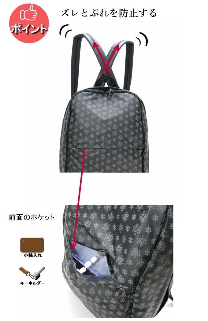 ヤマト屋 ヤマト屋バッグ リュック ヌーボ N233 : カバン専門店