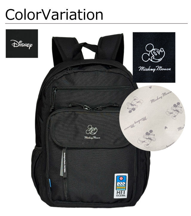 Disney（ディズニー） リュック レディース 通学リュック 女子 中学 大