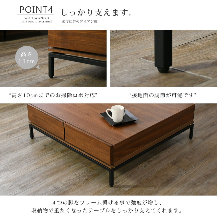 センターテーブル リビングテーブル 木製 ウォールナット おしゃれ