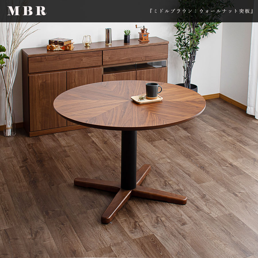 GMHK787○大川家具 東馬 オーク無垢 ラウンドダイニングテーブル