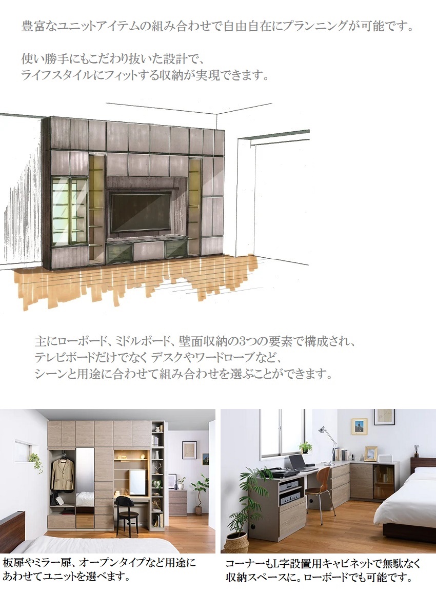 綾野製作所 TVボード 幅160cm バレッタ リビング家具 壁面収納 引出し