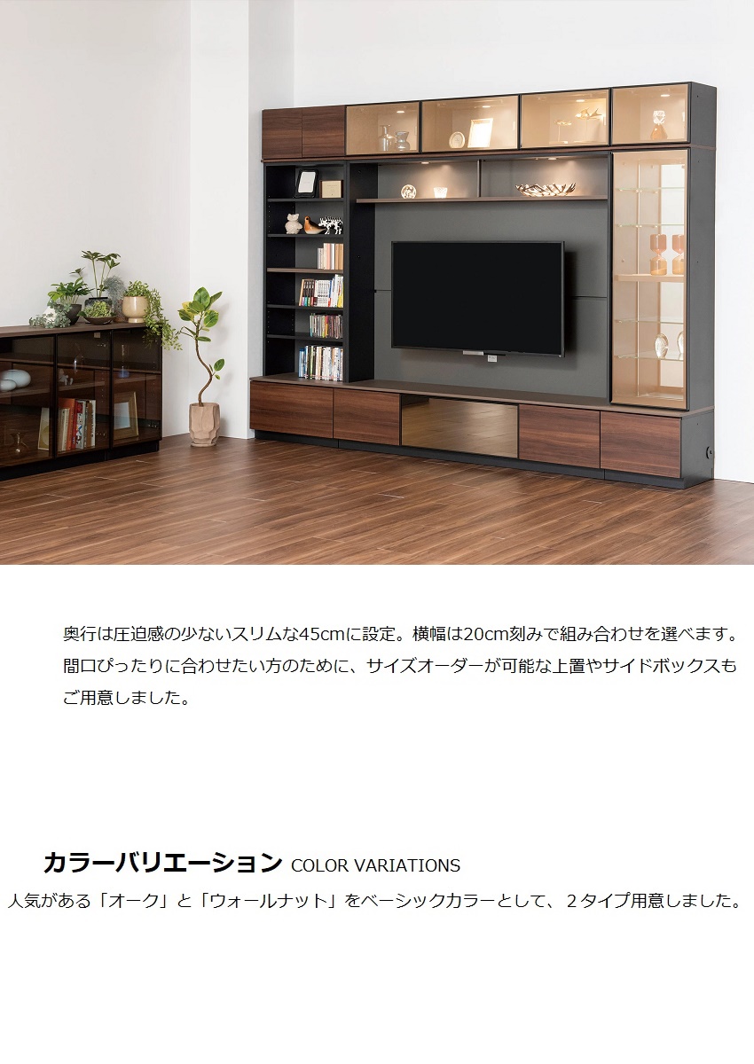 綾野製作所 テレビボード アリシア 幅160cm 引出し フラップ扉 LED照明