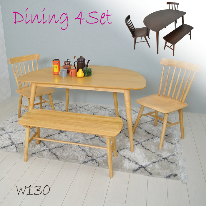 ダイニングテーブルセット 4人用 北欧 無垢 おしゃれ ベンチ 半円 壁