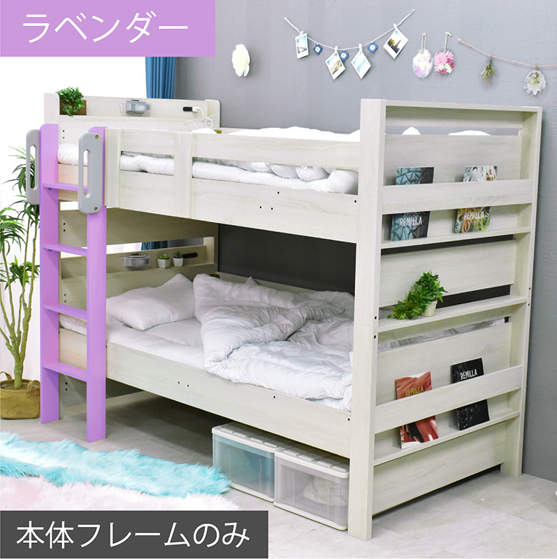 ARTTOWN 二段ベッド 2段ベッド 分割可能 耐震式 耐震900kg 木製 大人用