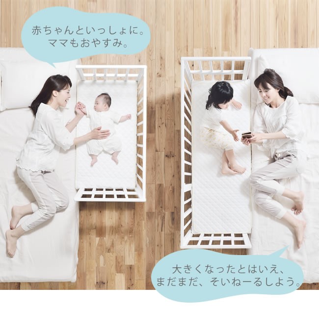 そいねーる＋ ロング ベビーベッド 専用敷きマット付 yamatoya（大和屋