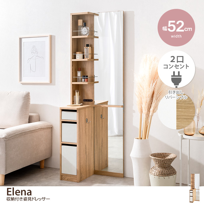 ドレッサー 鏡台 テーブル コンパクト 姿見ドレッサー 化粧台 ミニ