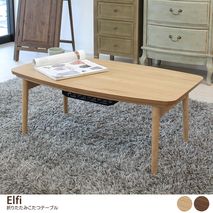 こたつテーブル センターテーブル 机 ローテーブル コタツ おしゃれ 春