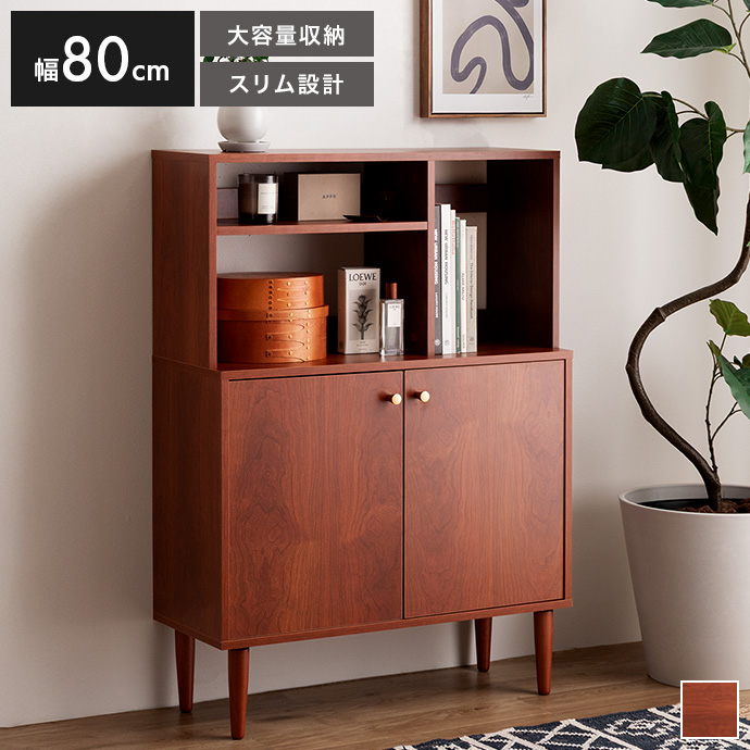 キャビネット 本棚 サイドボード リビングボード 食器棚 ラック