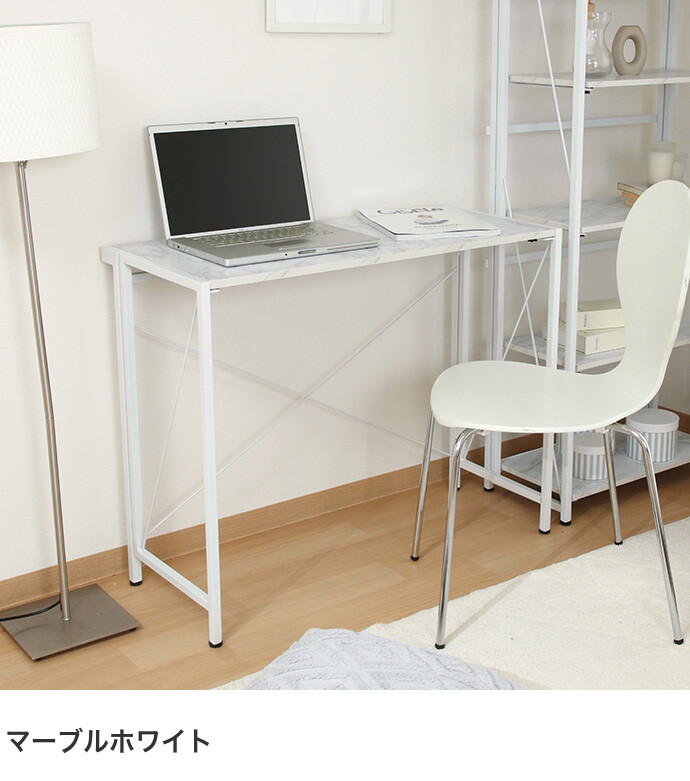 デスク テーブル 机 折りたたみ 収納 大理石 マーブル柄 コンパクト