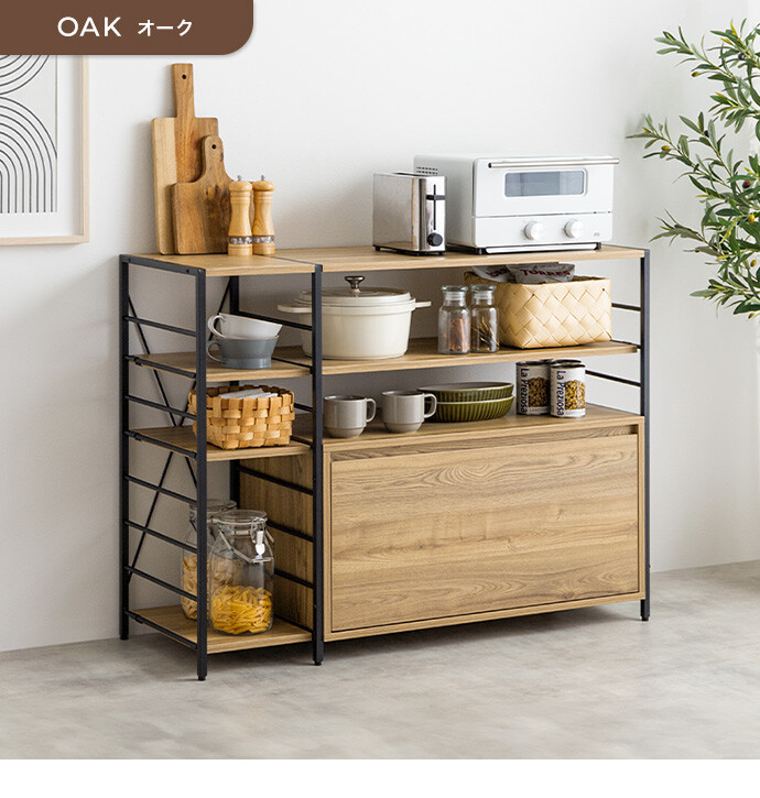 ラック オープン シェルフ キッチン スチール サイド 収納 本棚 可動棚
