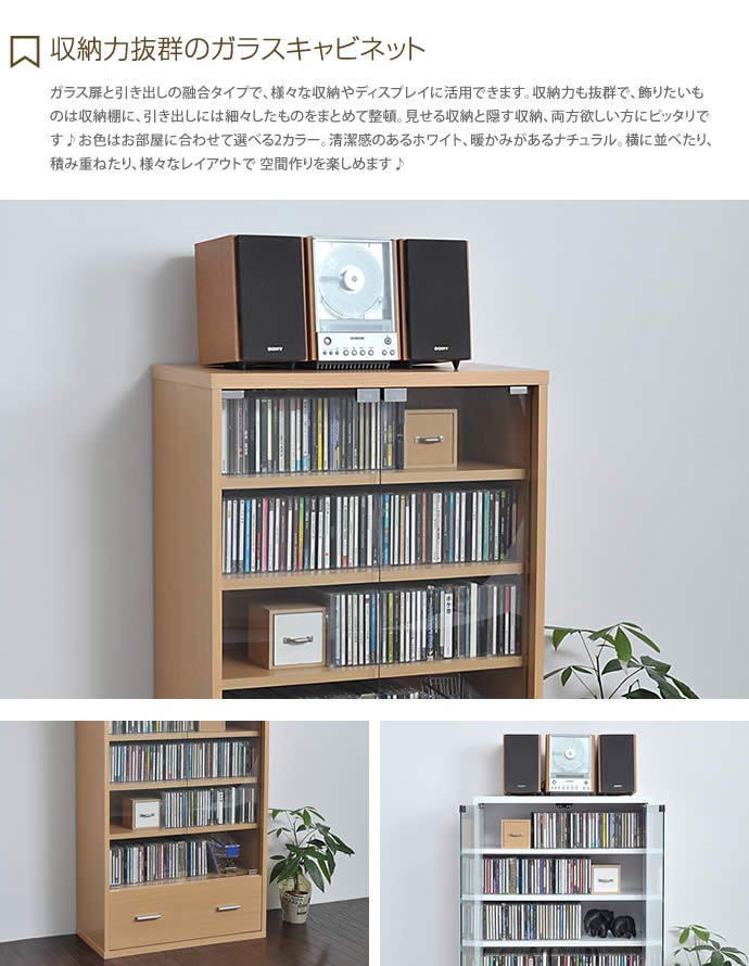 キャビネット ガラスキャビネット ラック ディスプレイラック オープン