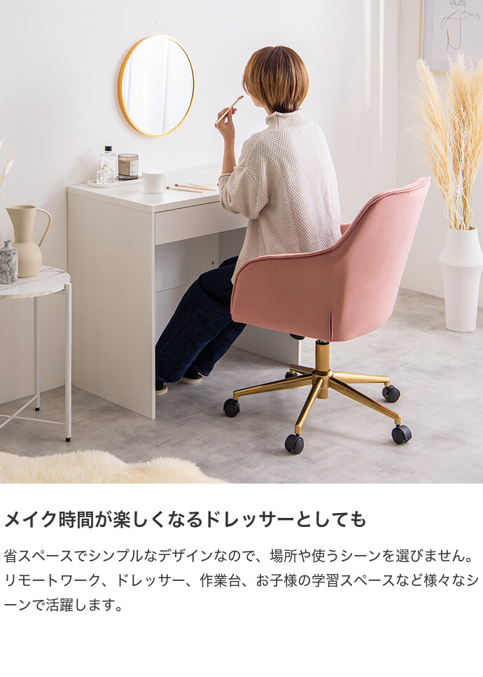 デスクセット パソコン パソコンデスク PC デスク 机 オフィスデスク