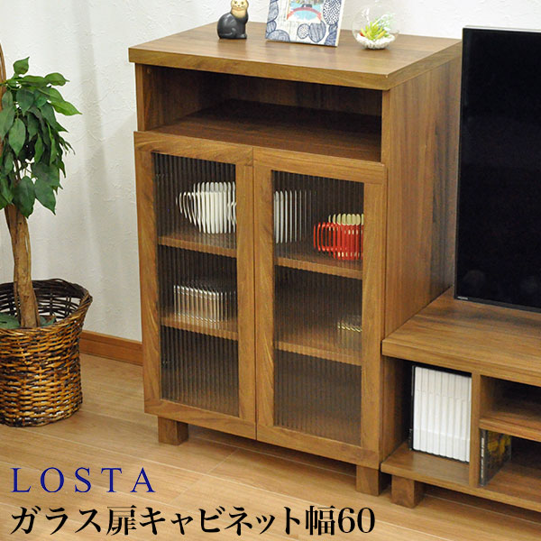 キャビネット ガラス扉60cm幅 ウォールナット柄の木目シート 幅59.5cm