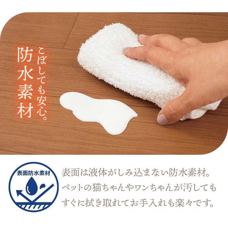 広電（KODEN） ホットカーペット フローリング調 防水 CWC201H CWC301H