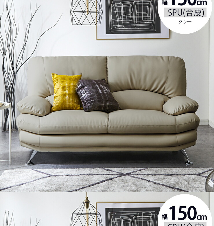 ソファ ソファー 2人掛け 二人掛けソファ クッション ふたりがけソファ