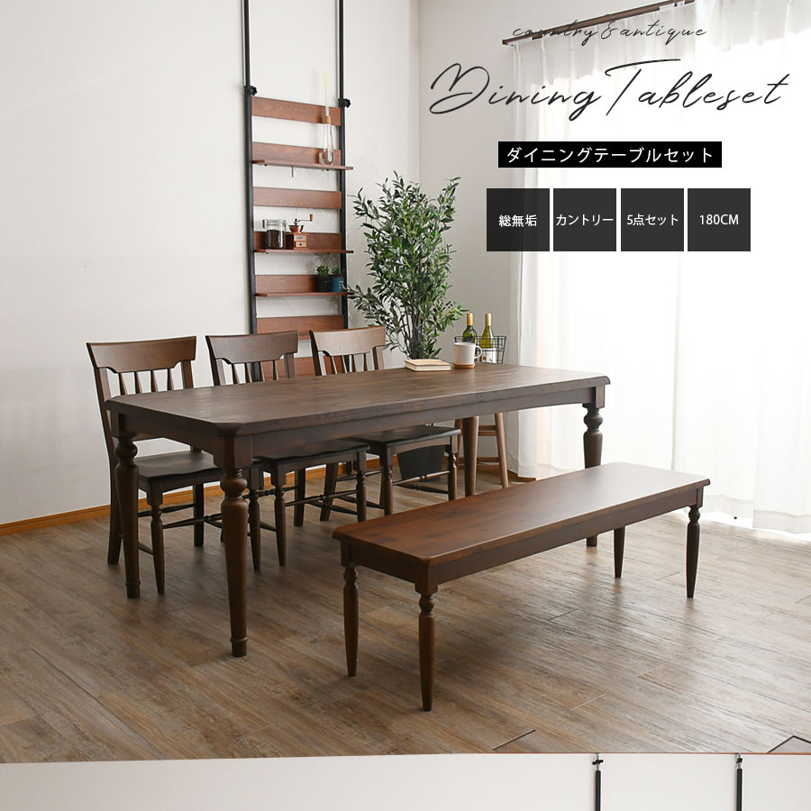 クラシックデザインダイニングチェア 1脚 木製 アカシア 無垢 カフェ