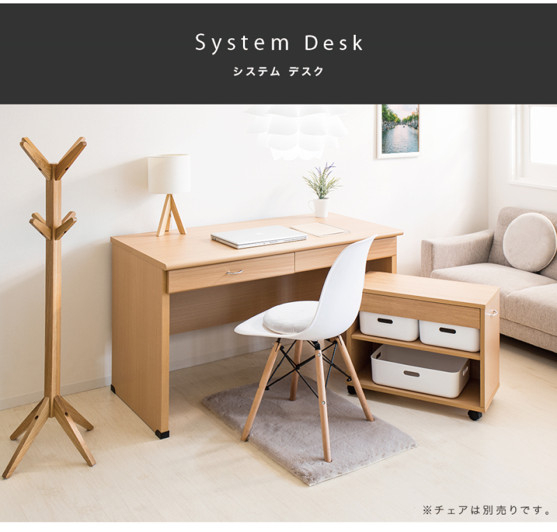 パソコンデスク キャビネット 2点セット デスク 幅120cm 机 事務 棚