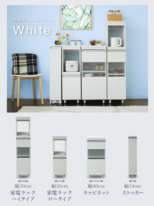 隙間収納 キッチンラック キャスター コンセント 家電ラック スリム