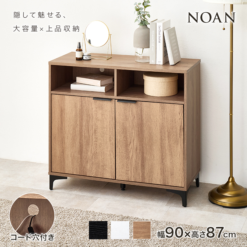 HAGiHARA（萩原） キャビネット 白 収納棚 扉付き おしゃれ 棚 ラック