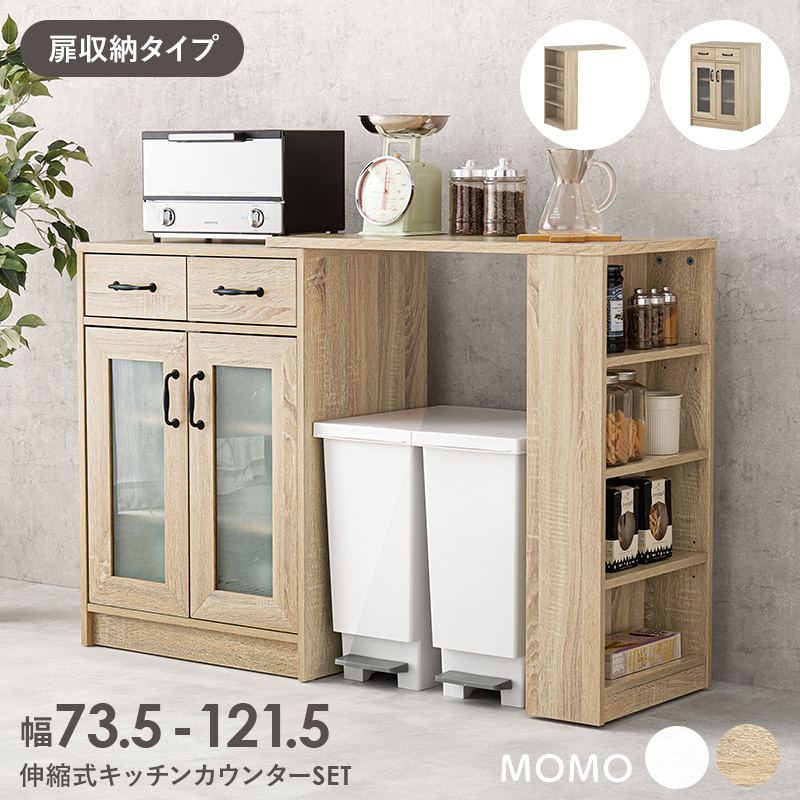 HAGiHARA（萩原） 伸縮ラック キッチン キッチンラック 棚 キッチン