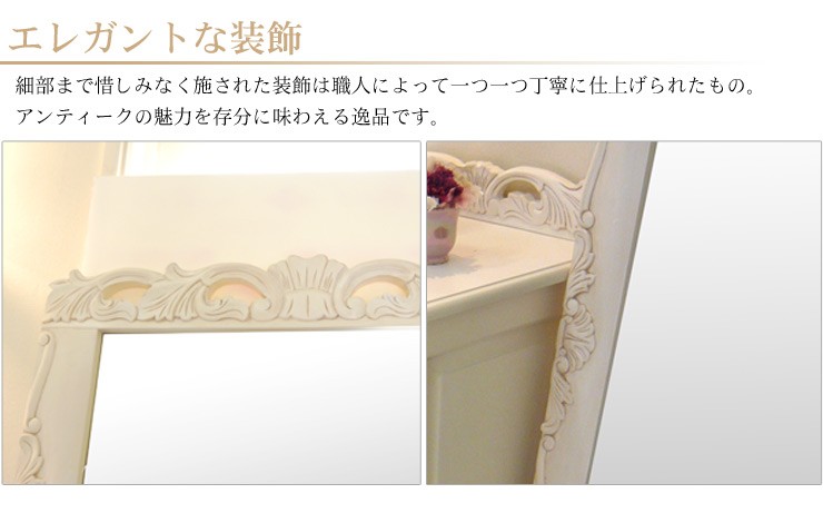 HAGiHARA（萩原） ミラー 姿見 アンティーク風 スタンドミラー 鏡 全身