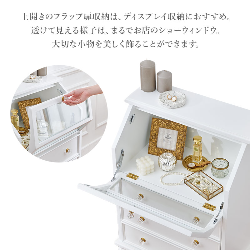 HAGiHARA（萩原） キャビネット 白 チェスト ホワイト ガラス