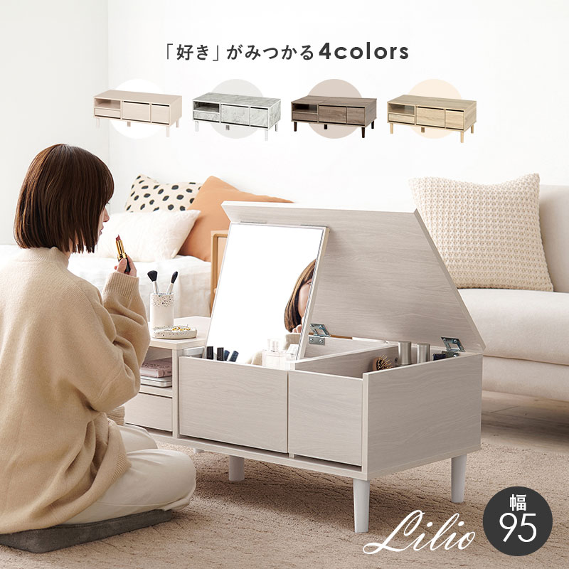 HAGiHARA（萩原） ドレッサー テーブル ドレッサーテーブル 白