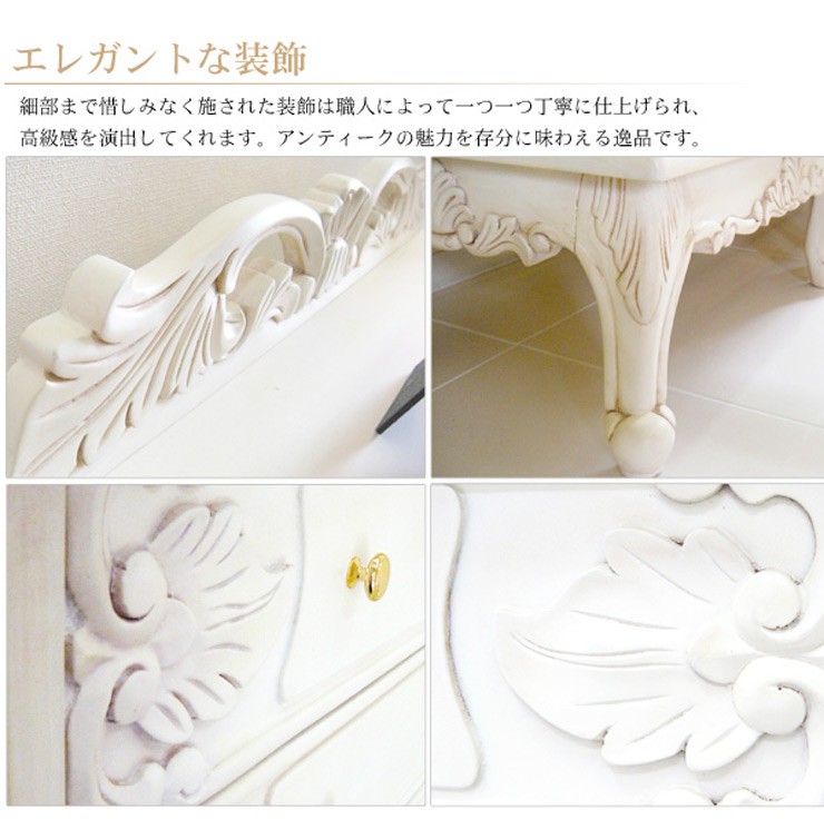 HAGiHARA（萩原） アンティーク チェスト 木製 4段 完成品