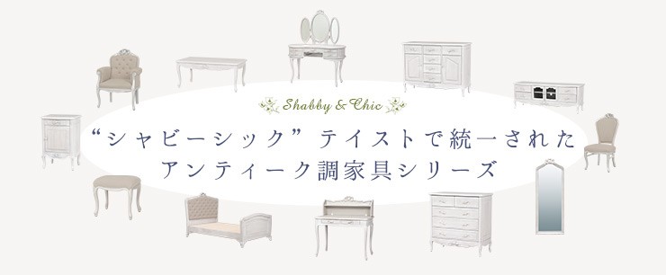 HAGiHARA（萩原） 鏡 全身 姿見 大型 ミラー 姫 姫系 姫家具 白